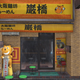 Illustration for article titled You Can Take Some Lovely Photos In Yakuza 6